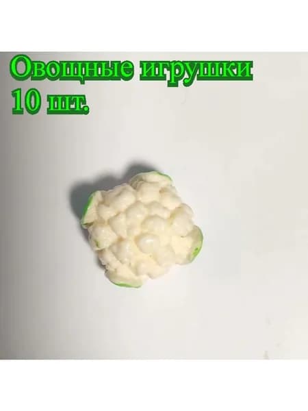 Набор из 10 мини-горшков с овощами из смолы, декор для кухни и сада, 3D украшения для домашнего интерьера