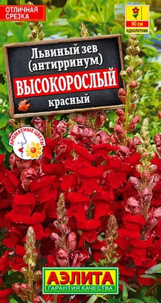 Семена Львиный зев Высокорослый красный (0,1г) - Аэлита