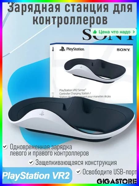 Беспроводное зарядное устройство 750 Вт, мощная зарядная станция для игровых приставок, белое