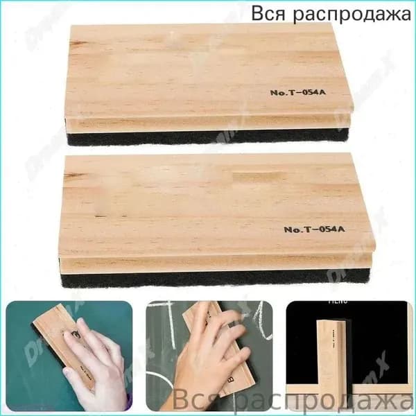 2 Штуки Доски Для Мела, Из Древесины, Для Удаления Мела