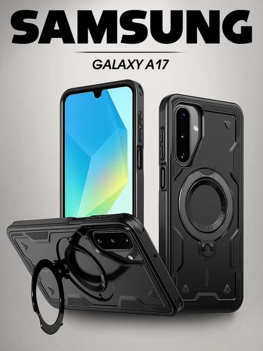 Чехол на Samsung Galaxy A17 A26 с кольцом магнитом