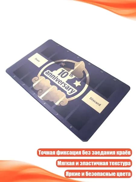 Игровой коврик для мыши