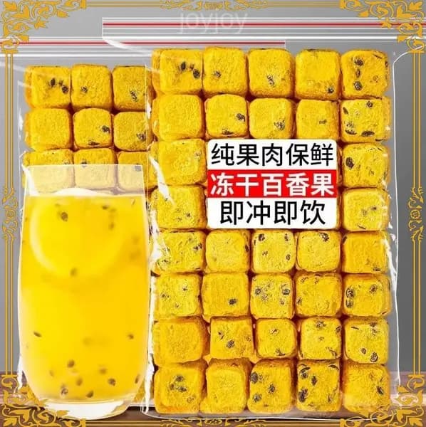 Натуральный фруктовый чай: Сухая кубики маракуйи, Зелёные мандарины и лимоны. Богаты витамином C. Сделайте свой фруктовый чай (DIY) быстро и удобно, просто залейте водой, напиток готов