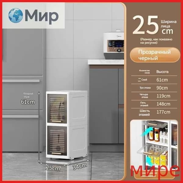 Тумба для ванной,, 25х34х61 см