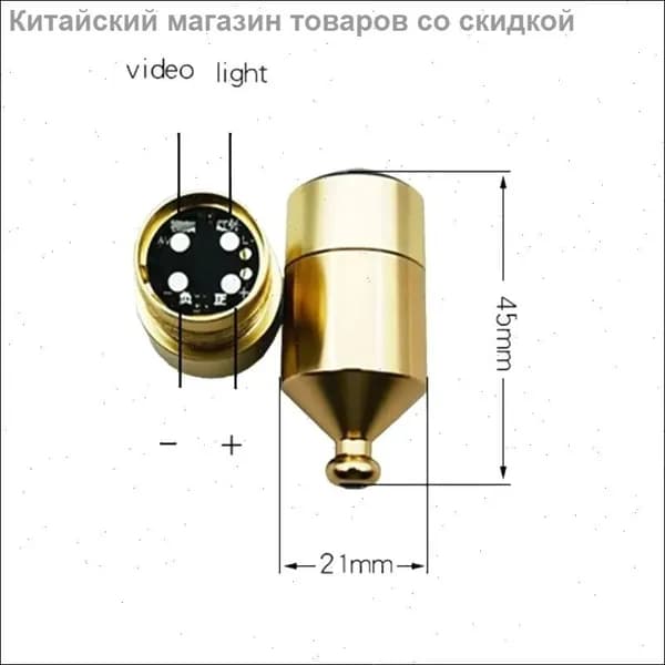 Аксессуар для камеры