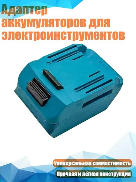 Аккумулятор для ноутбука, (7AY801929-B_WJJ3)