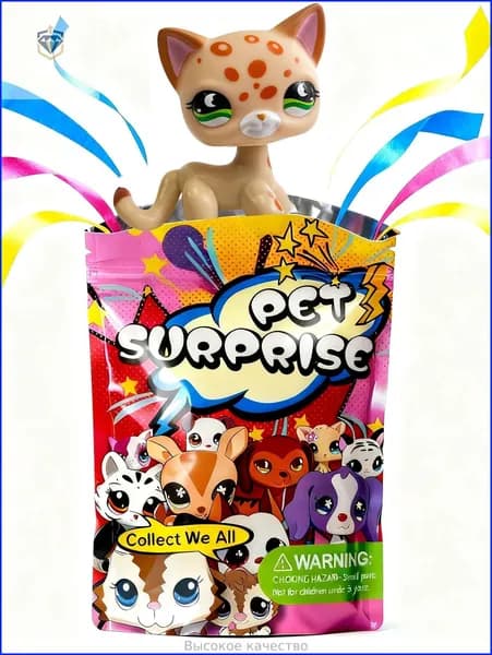 Pet Shop #852,лпс игрушки,Короткошерстная кошка,подарок для девочки(С упаковочным пакетом)