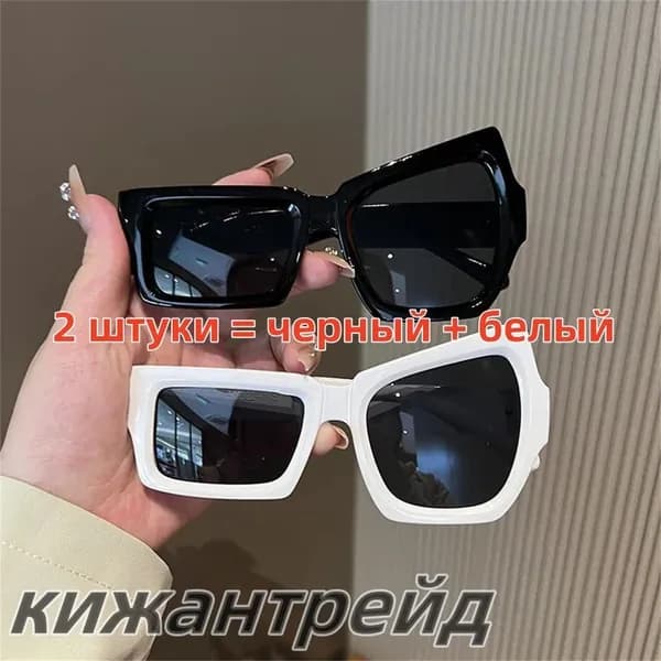 Очки без диоптрий