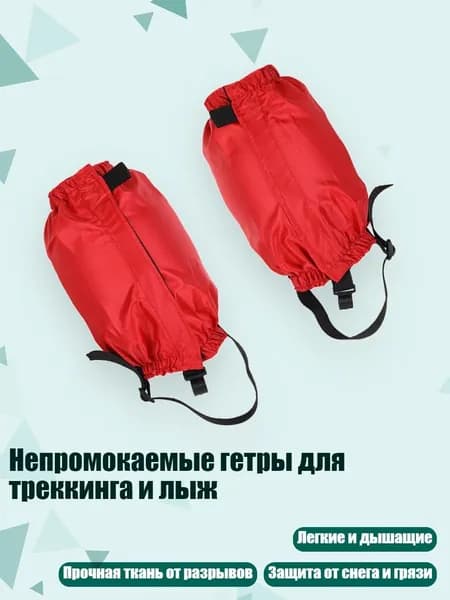 Чехол для сноуборда