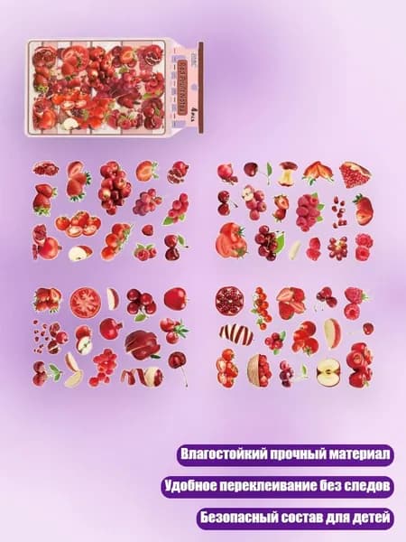 4 штуки снимаемых наклеек для фруктов, 1
