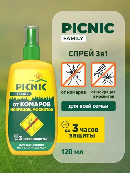 Средство от комаров на природе спрей для тела Picnic Family 120 мл