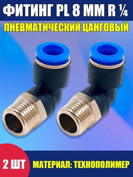Ремкомплект для насоса 1.4"