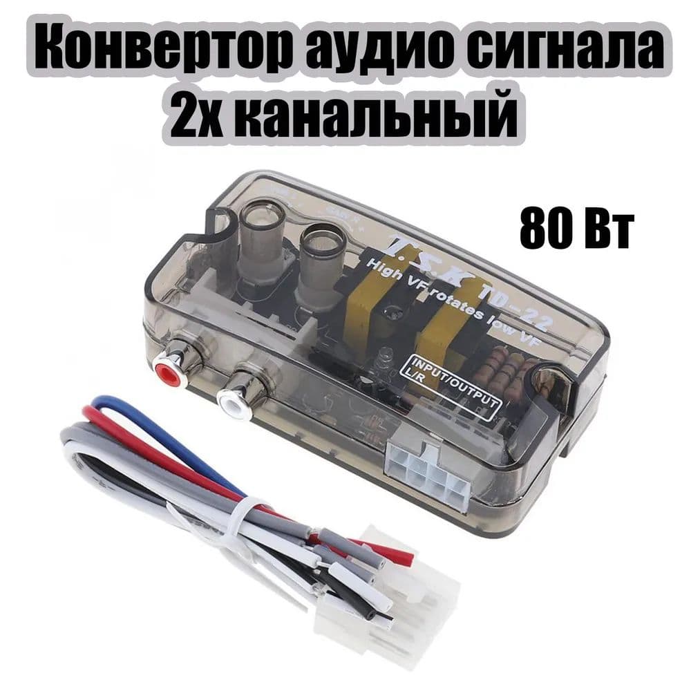 Колонки автомобильные
