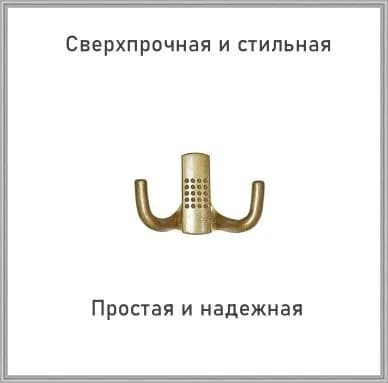 Трибатрон (Россия) Вешалка настенная, 6х3х8 см
