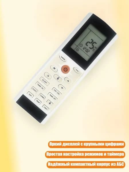 Заменитель контроллера кондиционера с ЖК-дисплеем