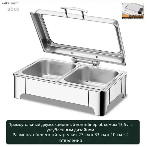 Кастрюля для подогрева и изоляции /прозрачная крышка/размер 27см * 33см * 10см * 2шт
