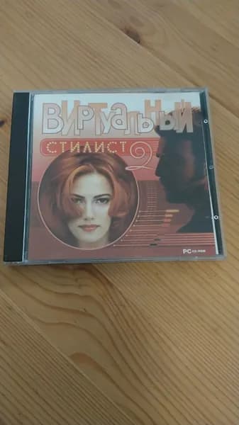 Игра виртуальный стилист 2 (PC, Windows