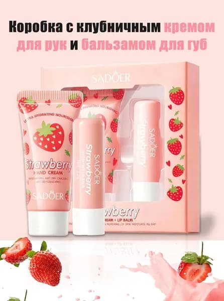 Эксклюзивный комплект для ухода за кожей