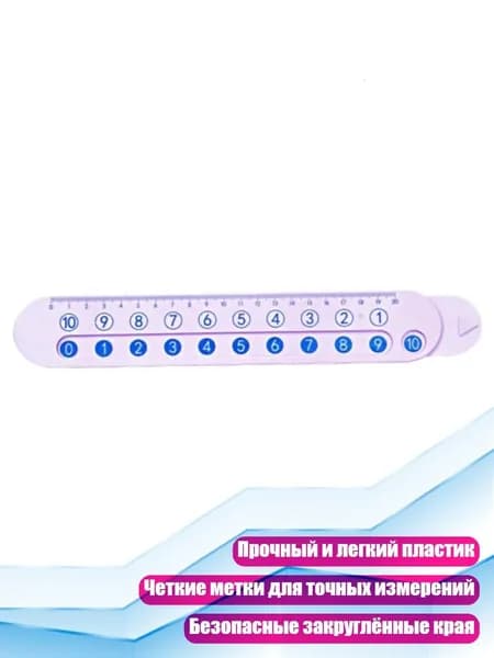 20 см пластиковая линейка для инженерного черчения, Фиолетовый