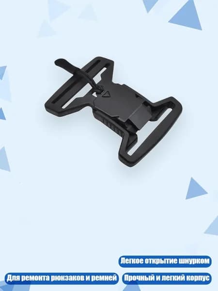 Магнитная застежка для ремня сумки, Черный - 5CM
