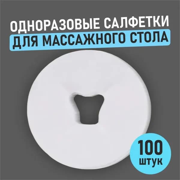 Чехол для кушетки