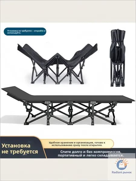 Раскладушка ,66х190х38см