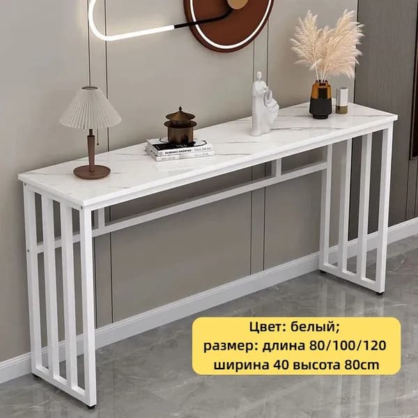 Консоль, 80х40х80 см