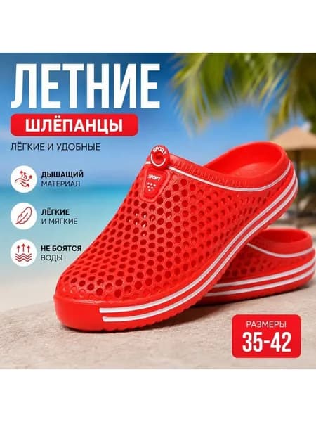 Сабо