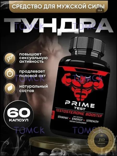 Пищевая добавка