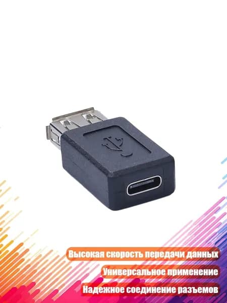 Кабель для интернет-соединения, разноцветный
