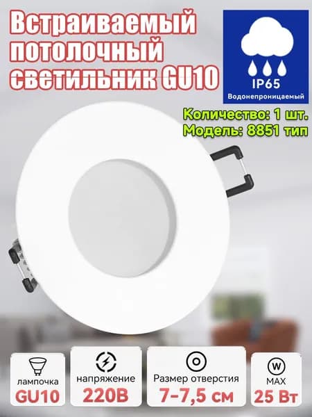 CANMEIJIA Потолочный светильник, GU10, 25 Вт