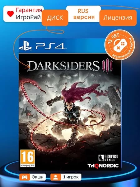 Игра Darksiders 3 (PS4, русская версия)