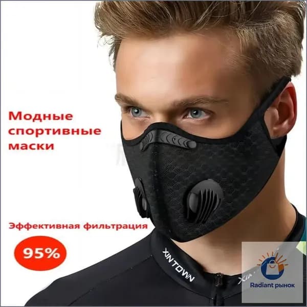 Тренировочная маска, размер: ML+
