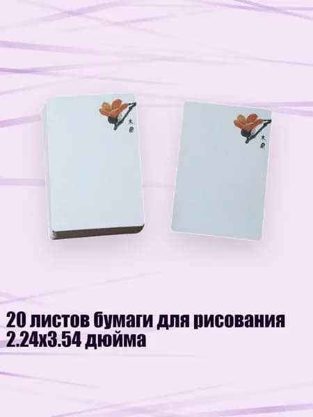 Набор кистей для рисования