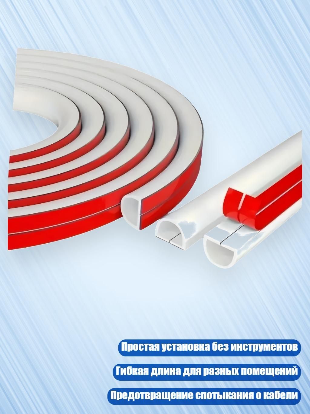 Кабель-канал дорожный