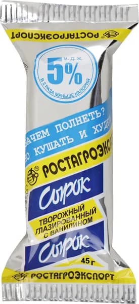 Сырок творожный глазированный РОСТАГРОЭКСПОРТ Ваниль Диетический 5%, без змж, 45г
