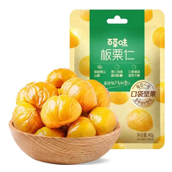 Питательные и вкусные ядра каштана 40 г*5/10 упаковок, ежедневный перекус, мягкий и сладкий вкус.