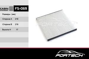Фильтр Салона Toyota: Avensis Verso (Fortech FS069)