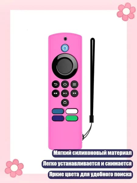 Мобильный телефон, разноцветный