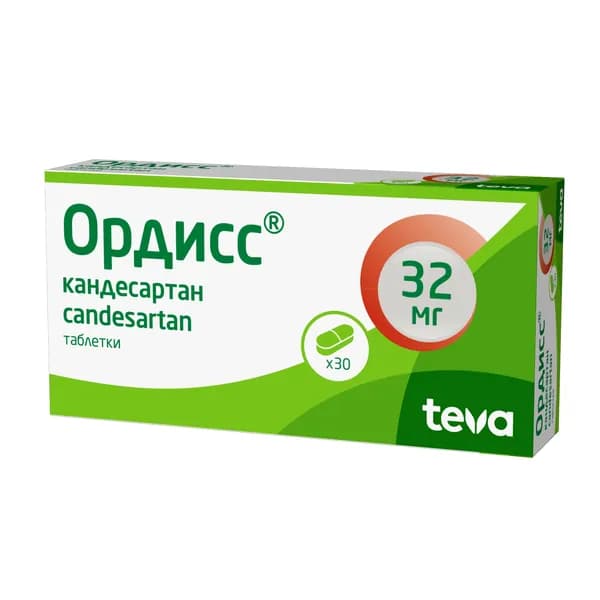 Ордисс таблетки 32мг 30шт