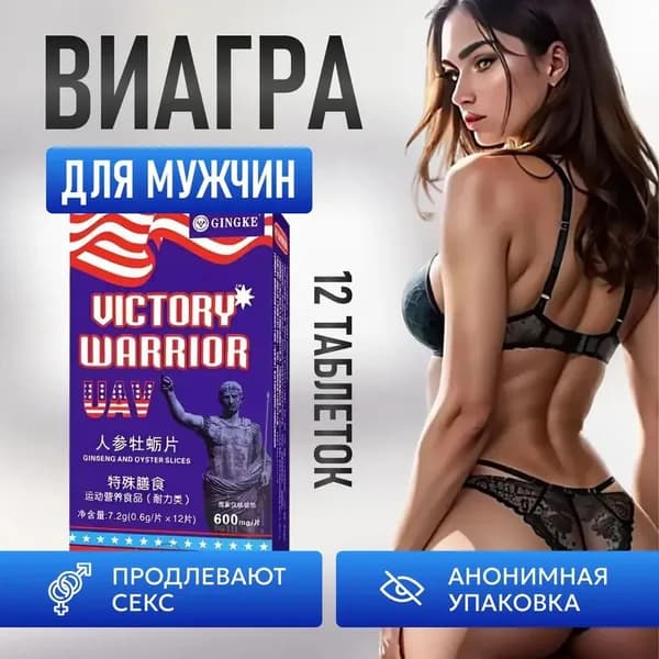 Средства для повышения тестостерона