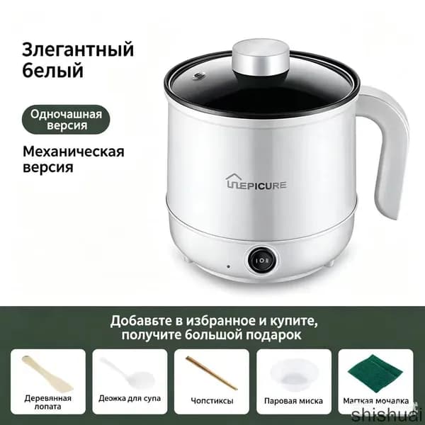 Мультиварка-скороварка mzm-20260531231123182