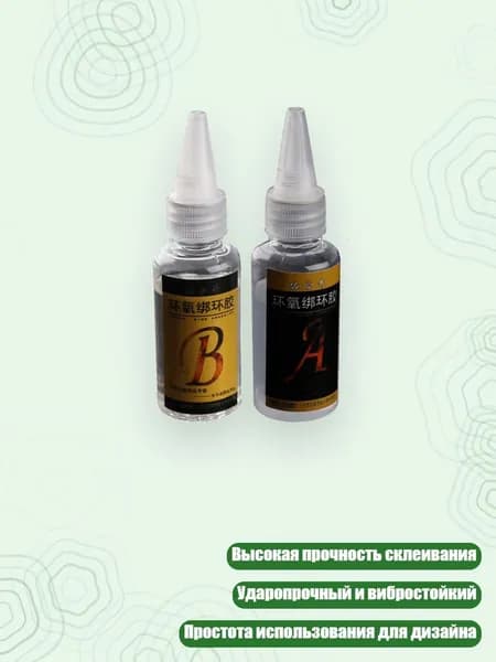 Разбавитель/ 100 г.
