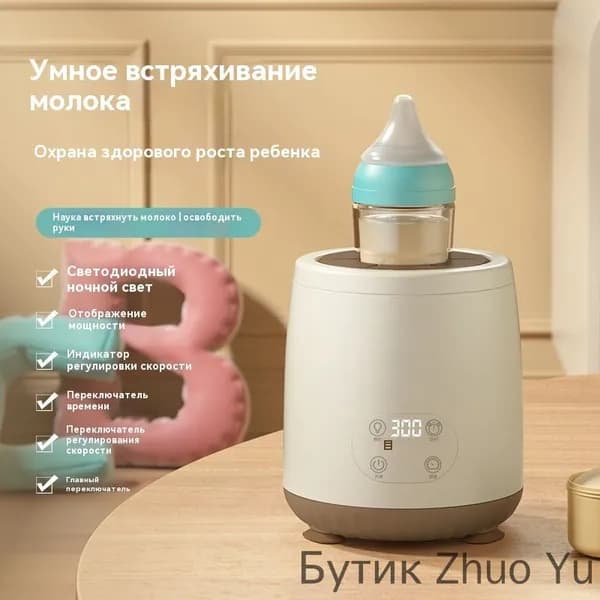 блендер 019eee55dc8c7d8ca5baef9de2578543, хаки