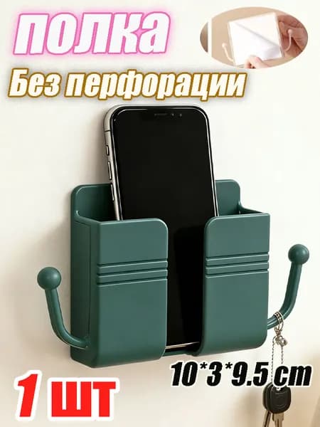 Подставка декоративная