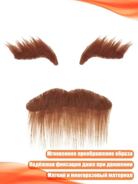 Набор для создания усов и бровей, - 4