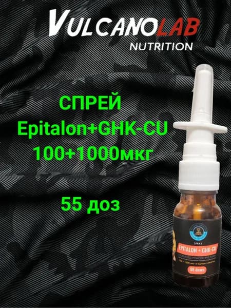Аминокислотный комплекс 21