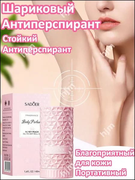 Дезодорант 40 мл