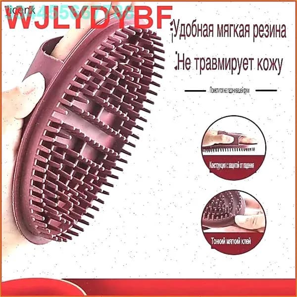 Щетка для сухого массажа