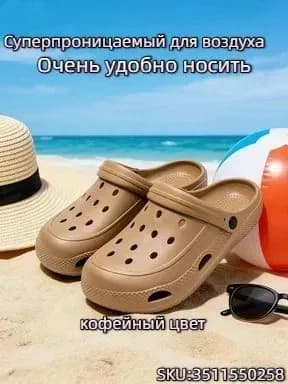 Сабо